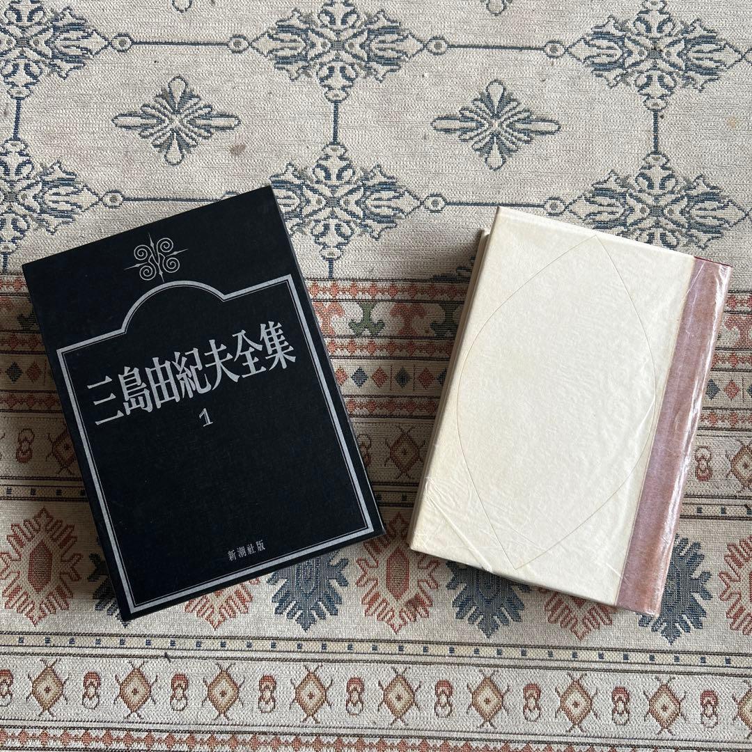 三島由紀夫　全集　1巻〜5巻（小説IからV）22巻（戯曲）