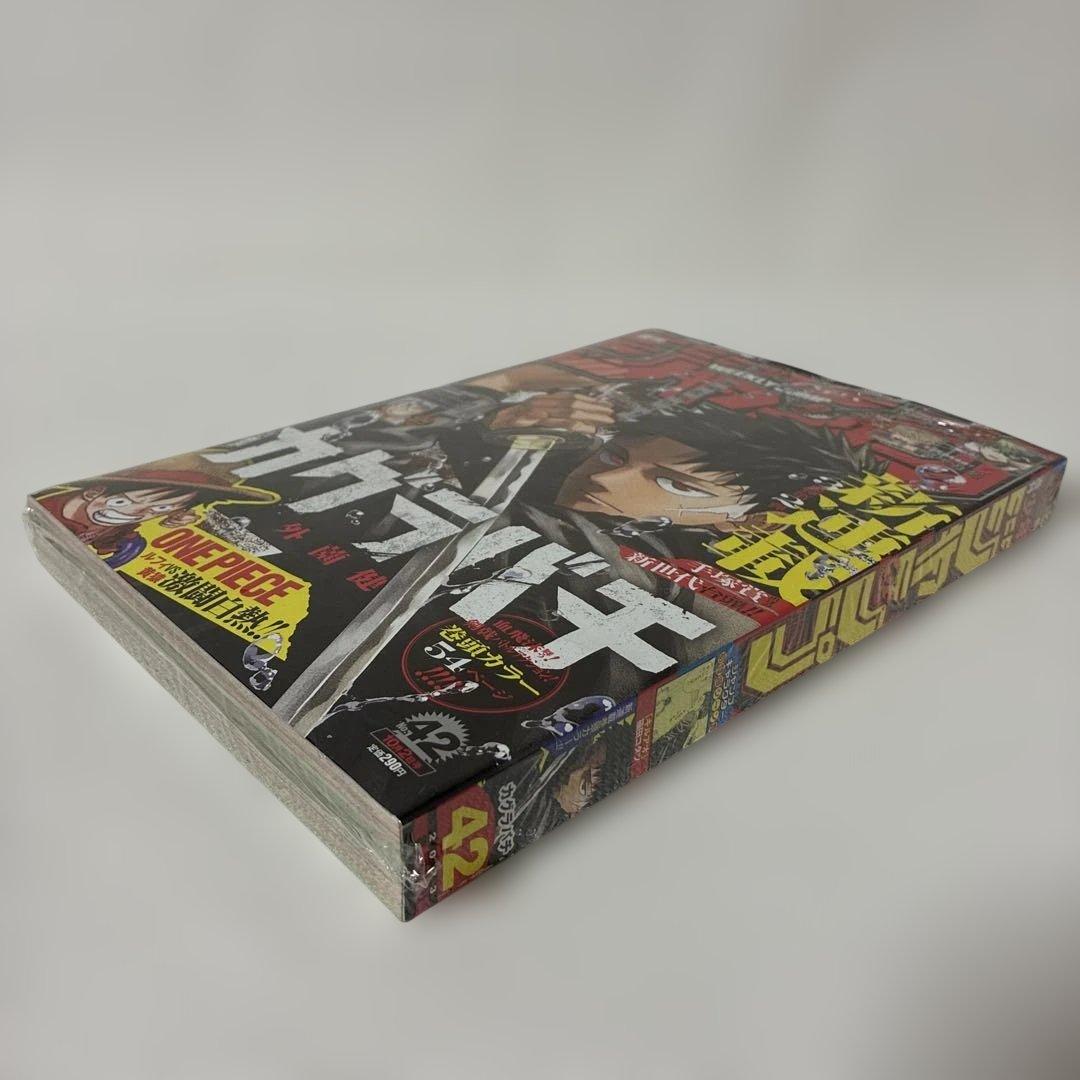 [未開封・シュリンク] 週刊少年ジャンプ 2023年 42号 カグラバチ 新連載