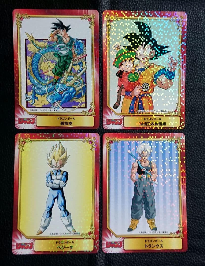 ドラゴンボール 集英社 コミックフェスティバル プロモ 非売品 希少