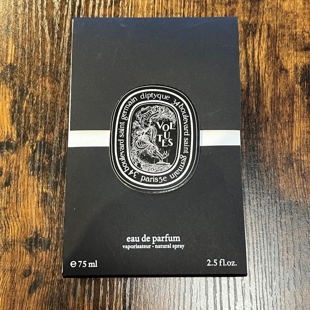 DIPTYQUE VOLUTES ヴォリュート オードパルファン 75ml