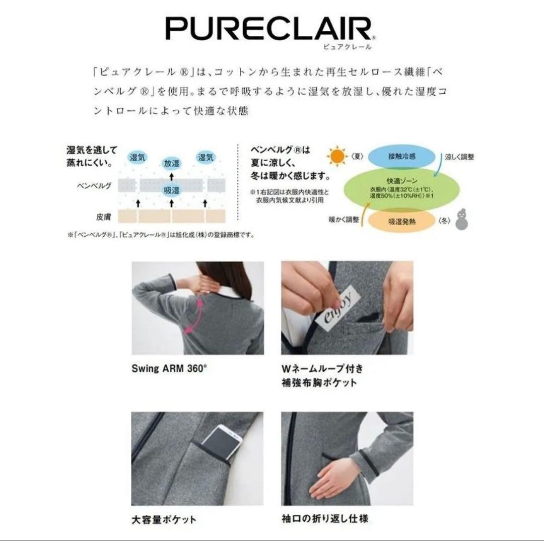 【新品未使用タグ付き】事務服　ニットジャケット（カーディガンジャケット）　17号