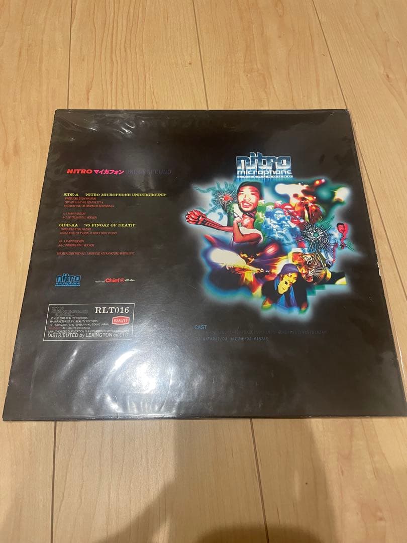 NITRO MICROPHONE UNDERGROUND　レコード