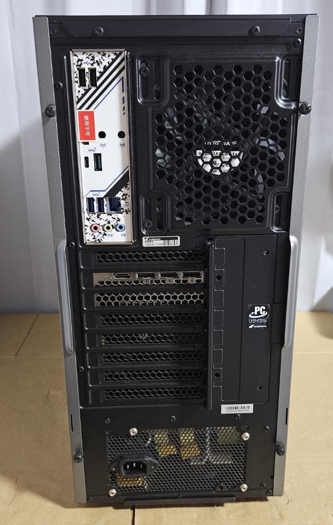 ※訳アリ特価※ GALLERIA i7-13700F RTX4060Ti