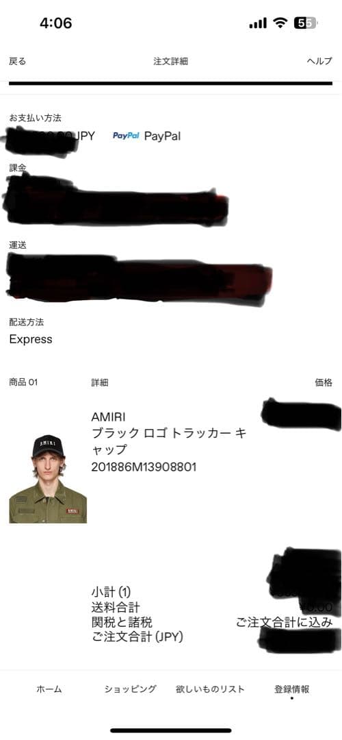 AMIRI コーデュロイ トラッカーキャップ　ハット　アミリ