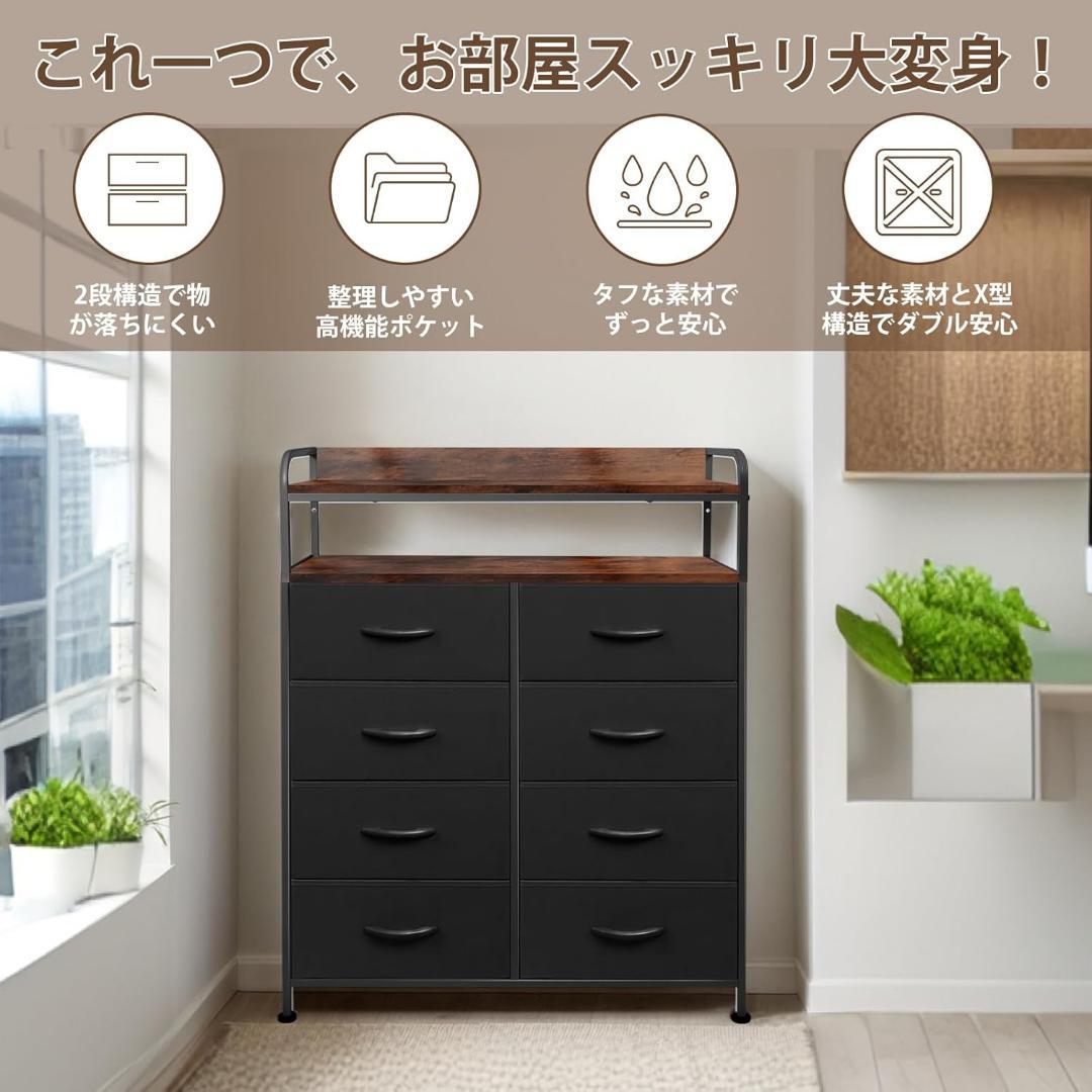 チェスト タンス 収納チェスト 2段棚 布製チェスト