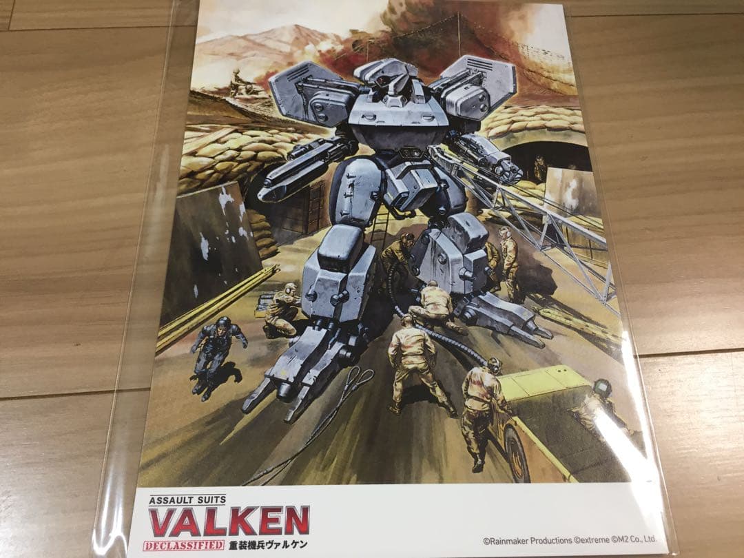 新品　重装機兵ヴァルケン DECLASSIFIED DELUXE EDITION