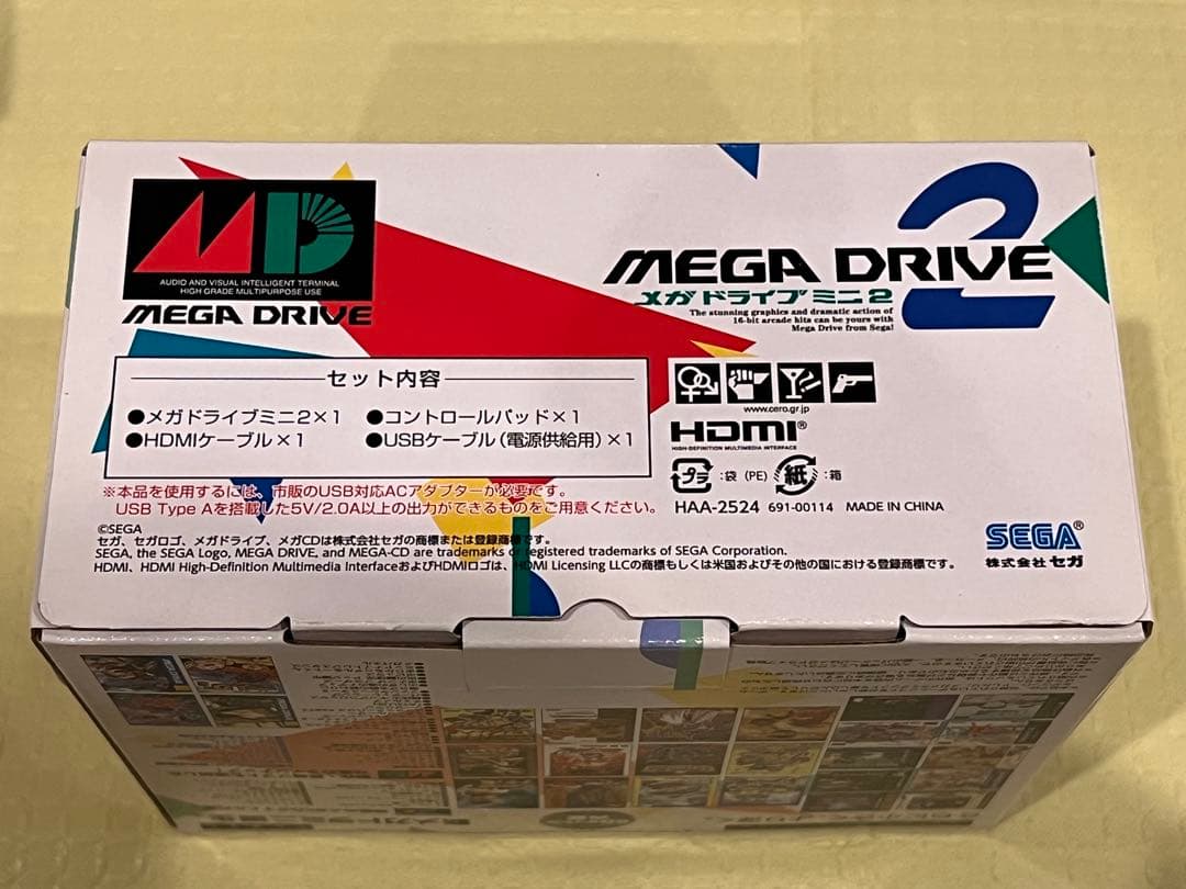 【未開封】メガドライブミニ2