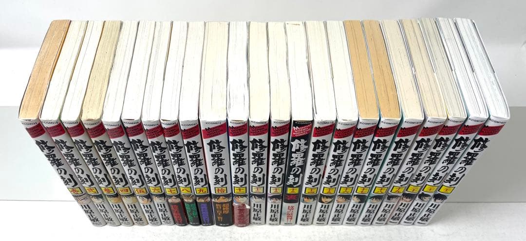 修羅の刻 全巻セット 1〜22巻+13巻裏+おまけ