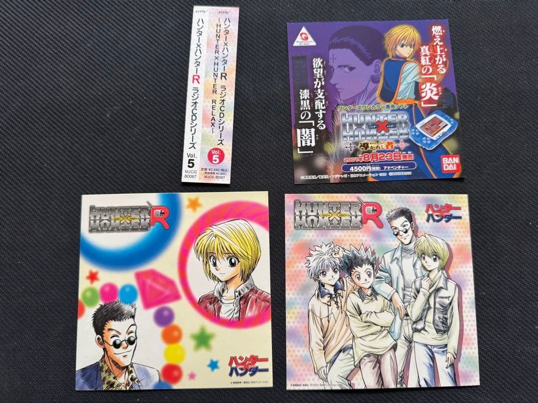 HUNTER×HUNTER 旧アニメ CD ステッカー特典セット