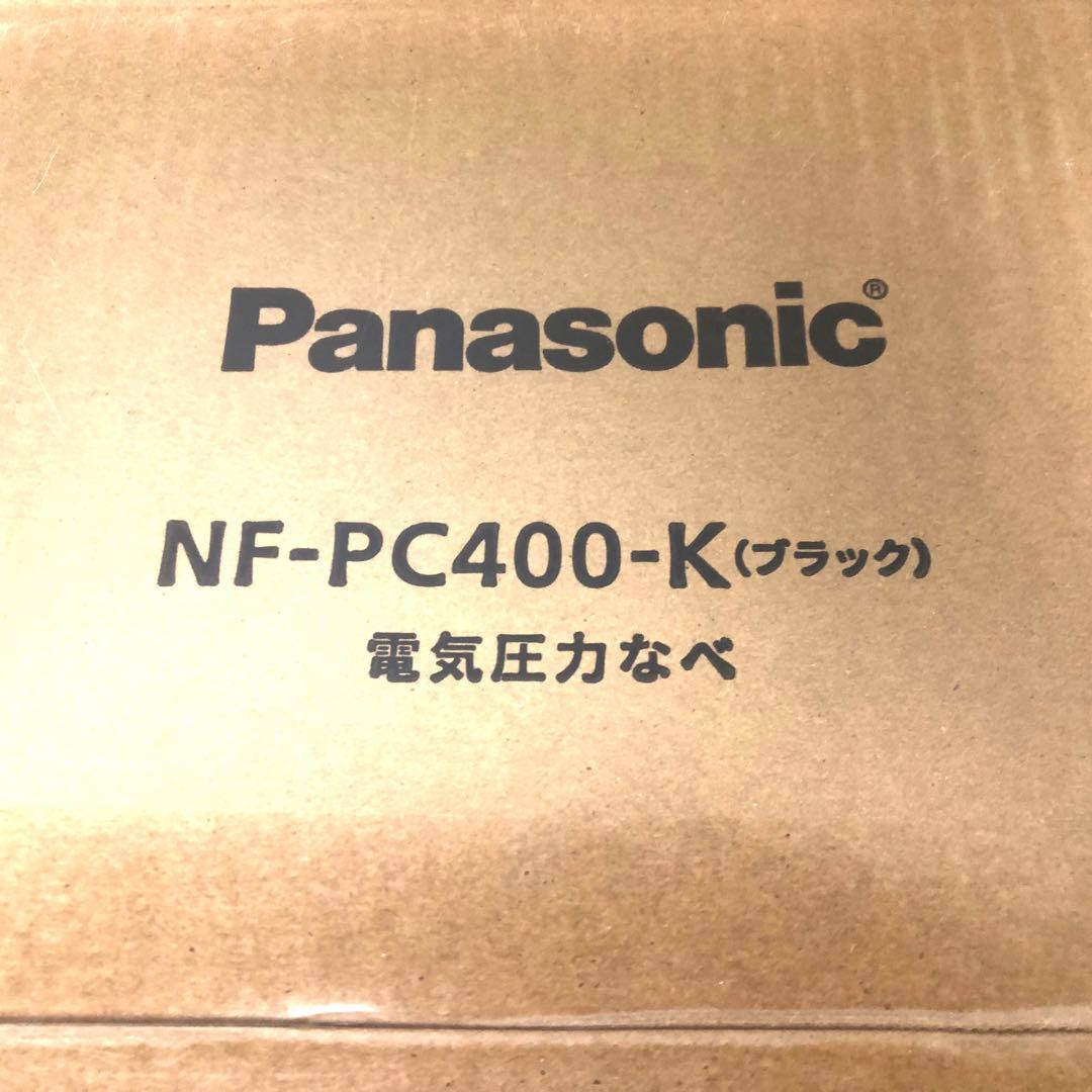 A-2 Panasonic パナソニック　電気圧力なべ　NF-PC400-K