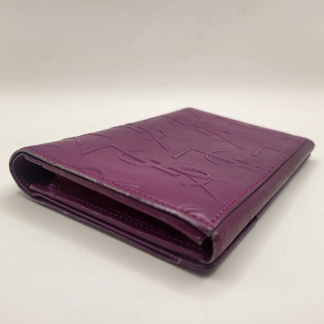 イヴサンローラン YSL エンボスロゴ 長財布 パープル レザー
