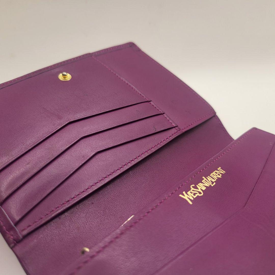 イヴサンローラン YSL エンボスロゴ 長財布 パープル レザー