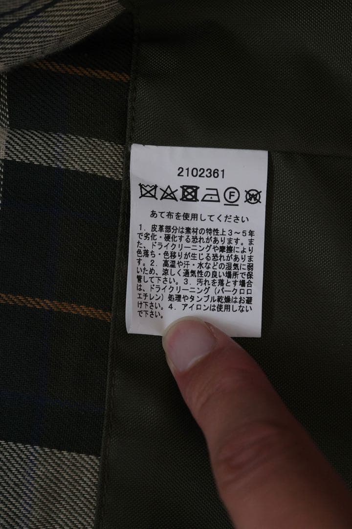 Barbour × BEAMS BOY Thornbury Jacket