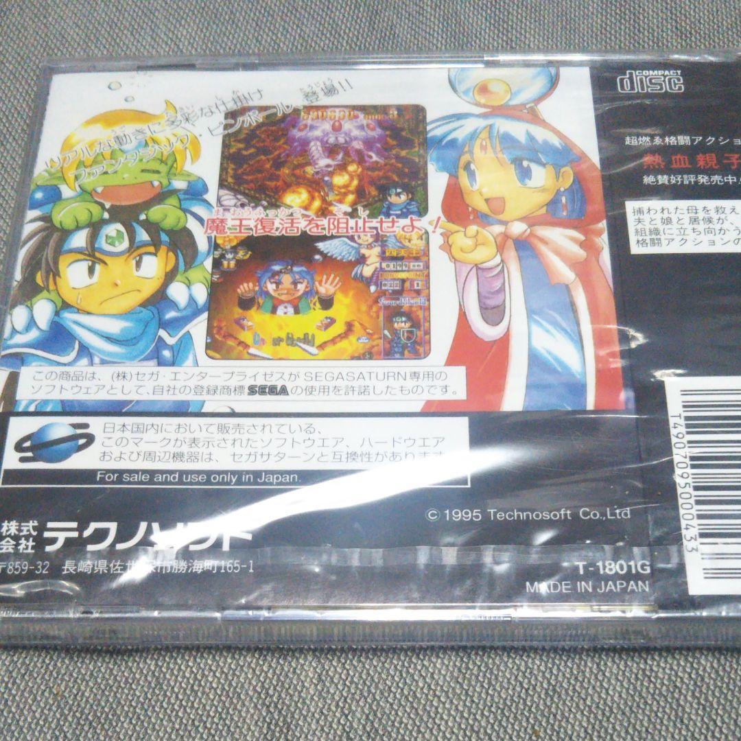 セガサターン　ソフト　球転界　未開封未使用品