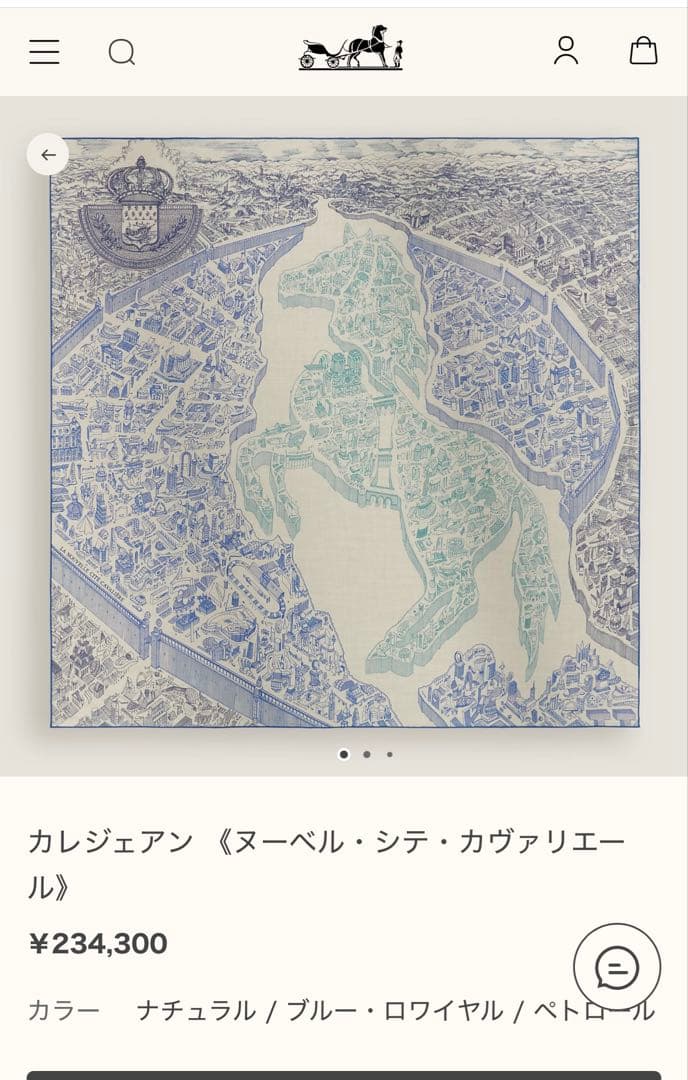 新品未使用　HERMES カレジェアン　ヌーベル・シテ・カヴァリエール