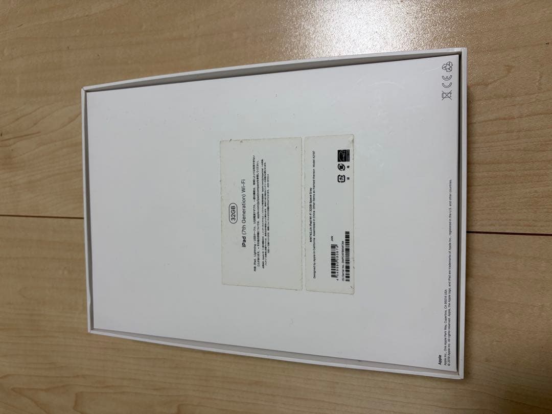 あ*か様 iPad 第7世代本体