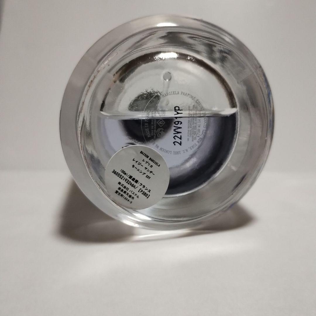 レイジーサンデーモーニング　100ml