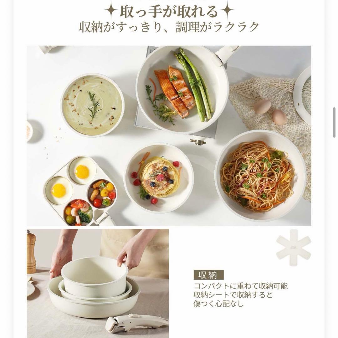新品⭐️カローテ ホワイト 調理器具 フライパンセット PFOA・PFOSフリー