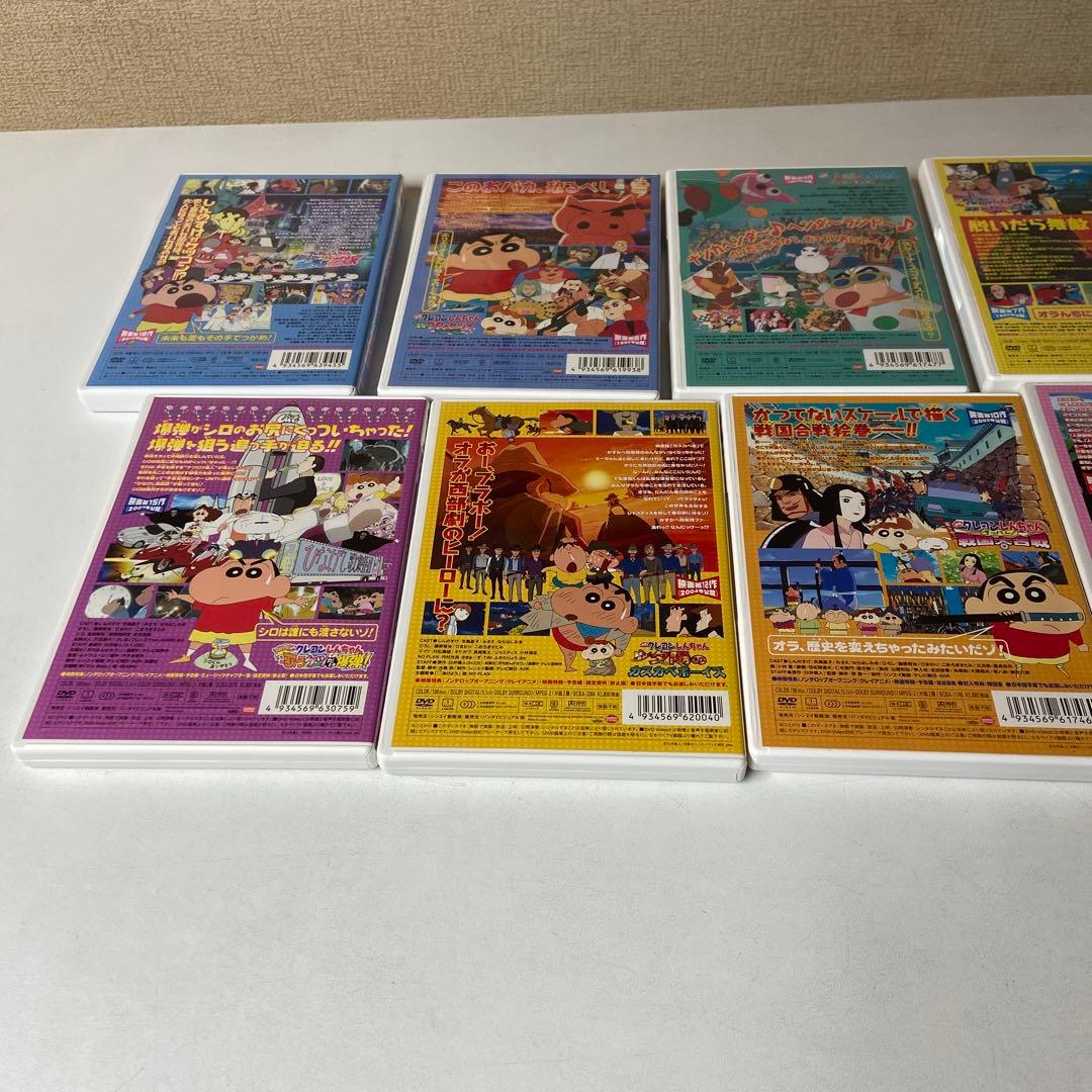 クレヨンしんちゃんDVDセットおまけ付き