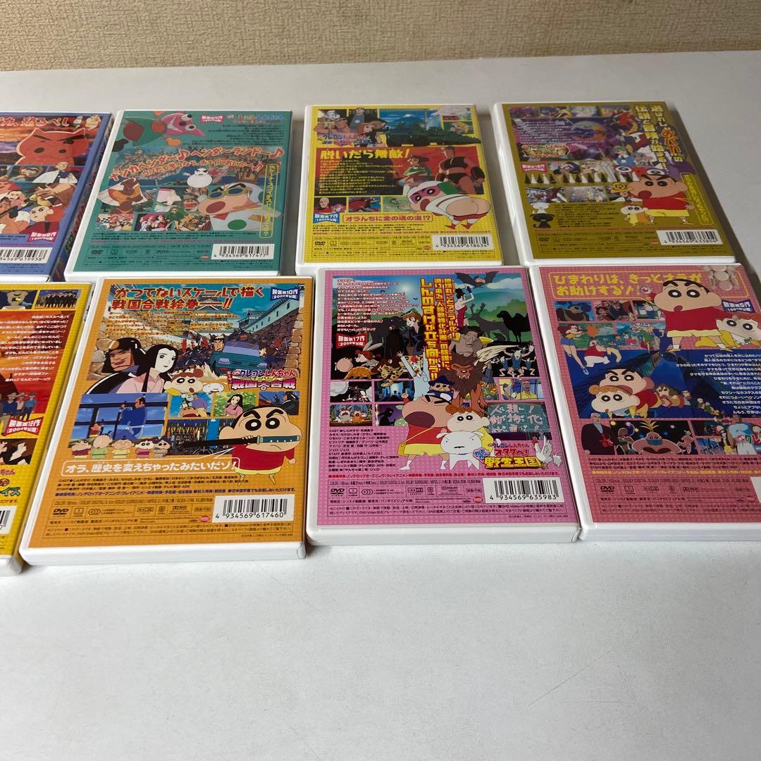 クレヨンしんちゃんDVDセットおまけ付き
