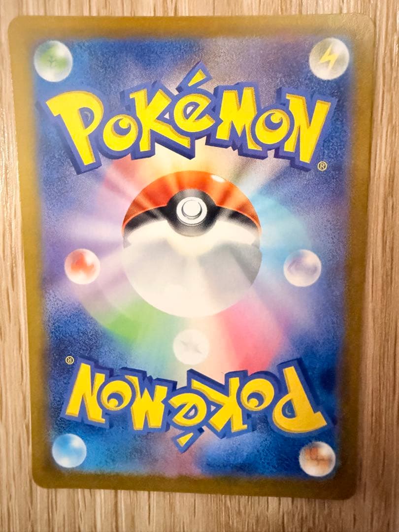 ポケモンカード トウコ サポートカード　SAR