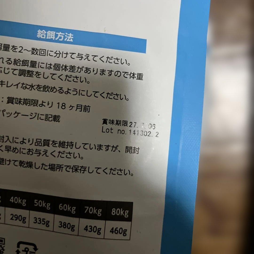ELMO ドッグフード チキン 3kg & 800g