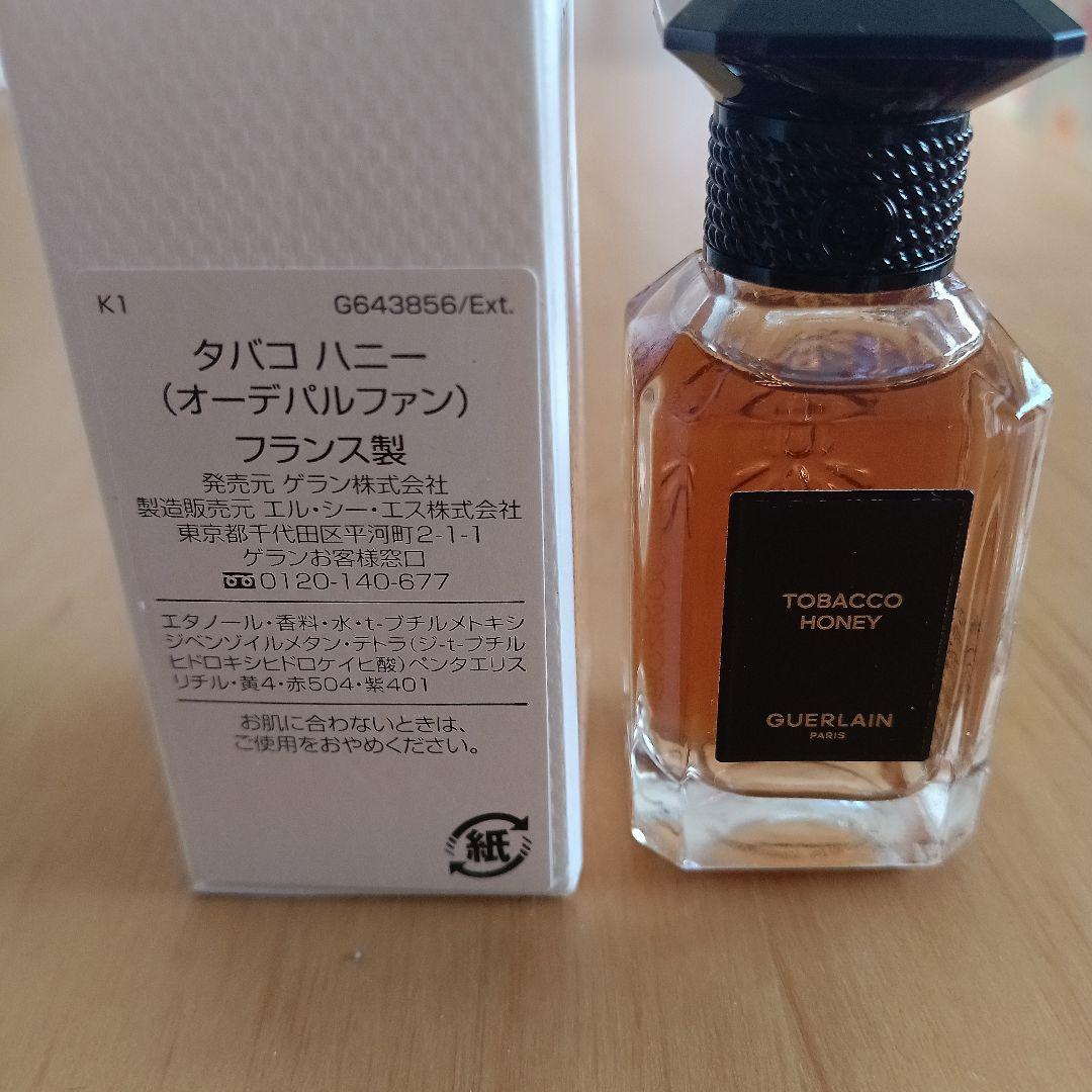 Guerlain Tobacco Honey オードパルファン未使用