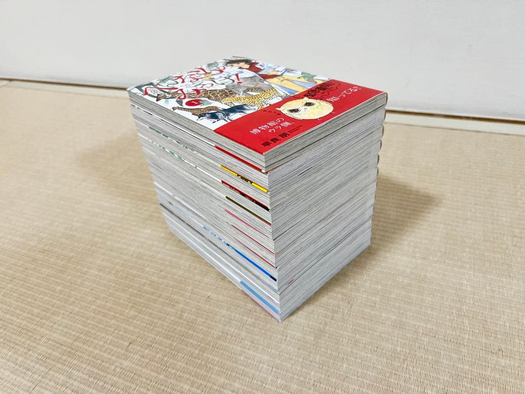へんなものみっけ！ 1-12巻 既刊全巻セット