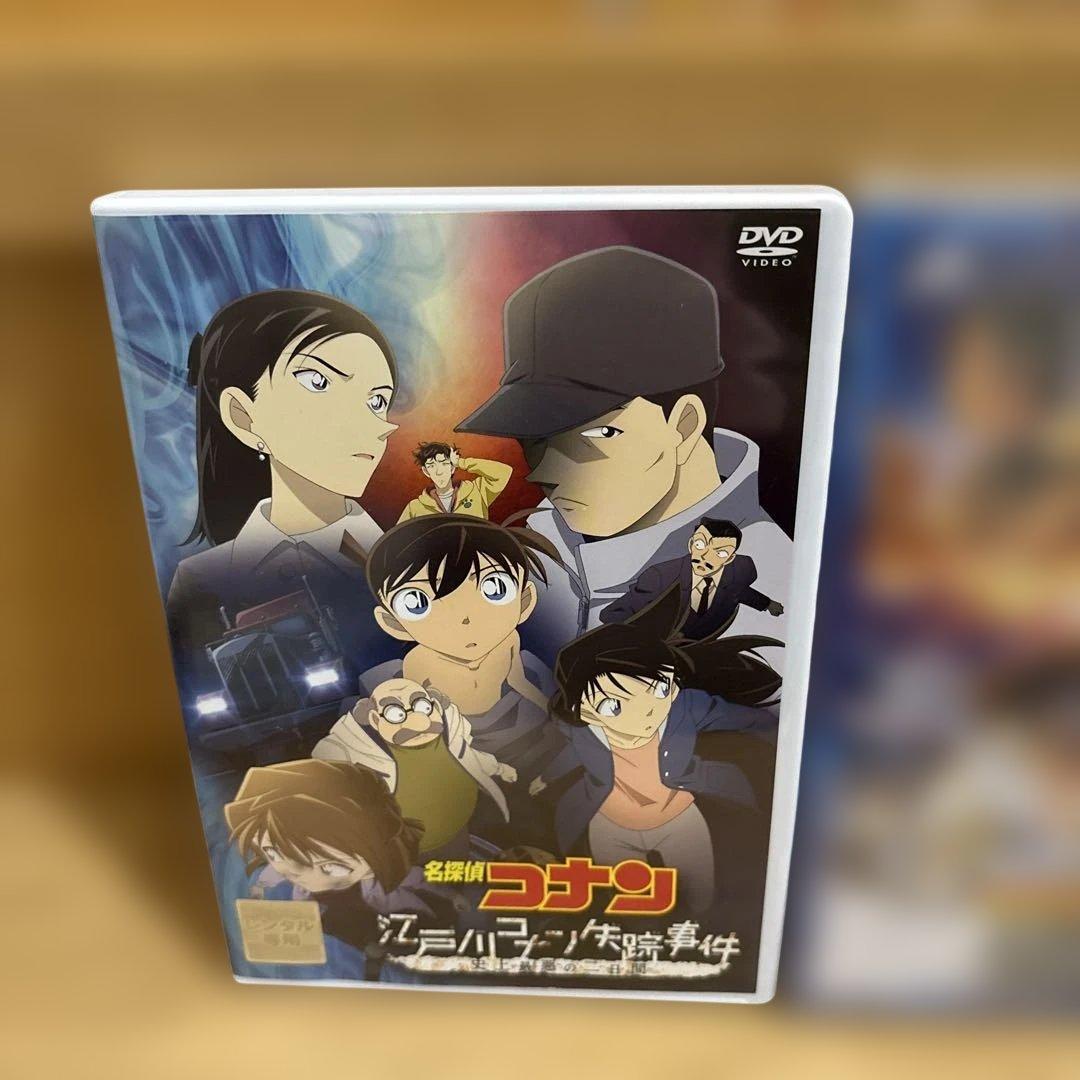 劇場版　名探偵コナン　映画　DVD 全巻セットフルコンプリート　隻眼の残像