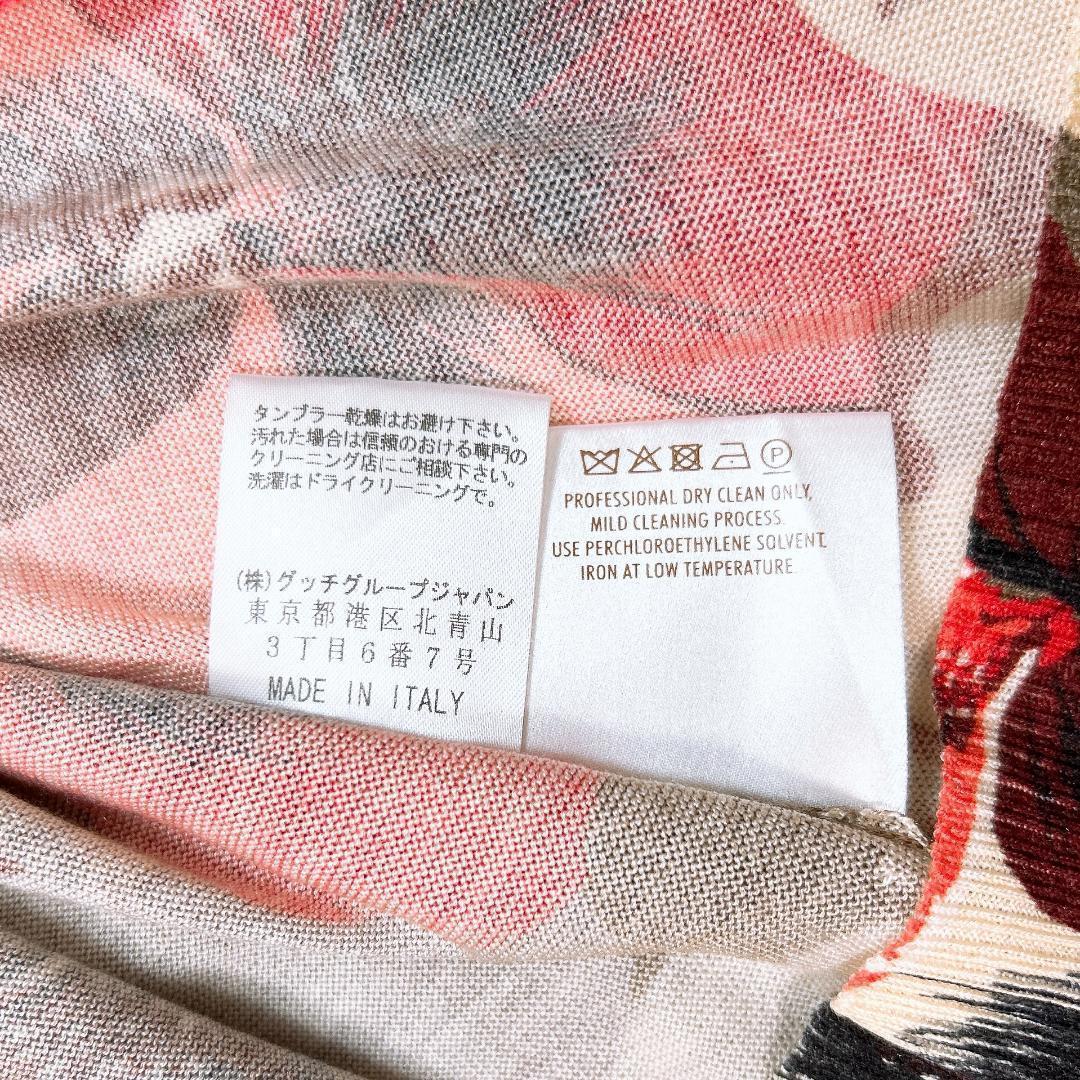 ◎ GUCCI カーディガン カシミヤ シルク ウール 花柄 ブラウン S