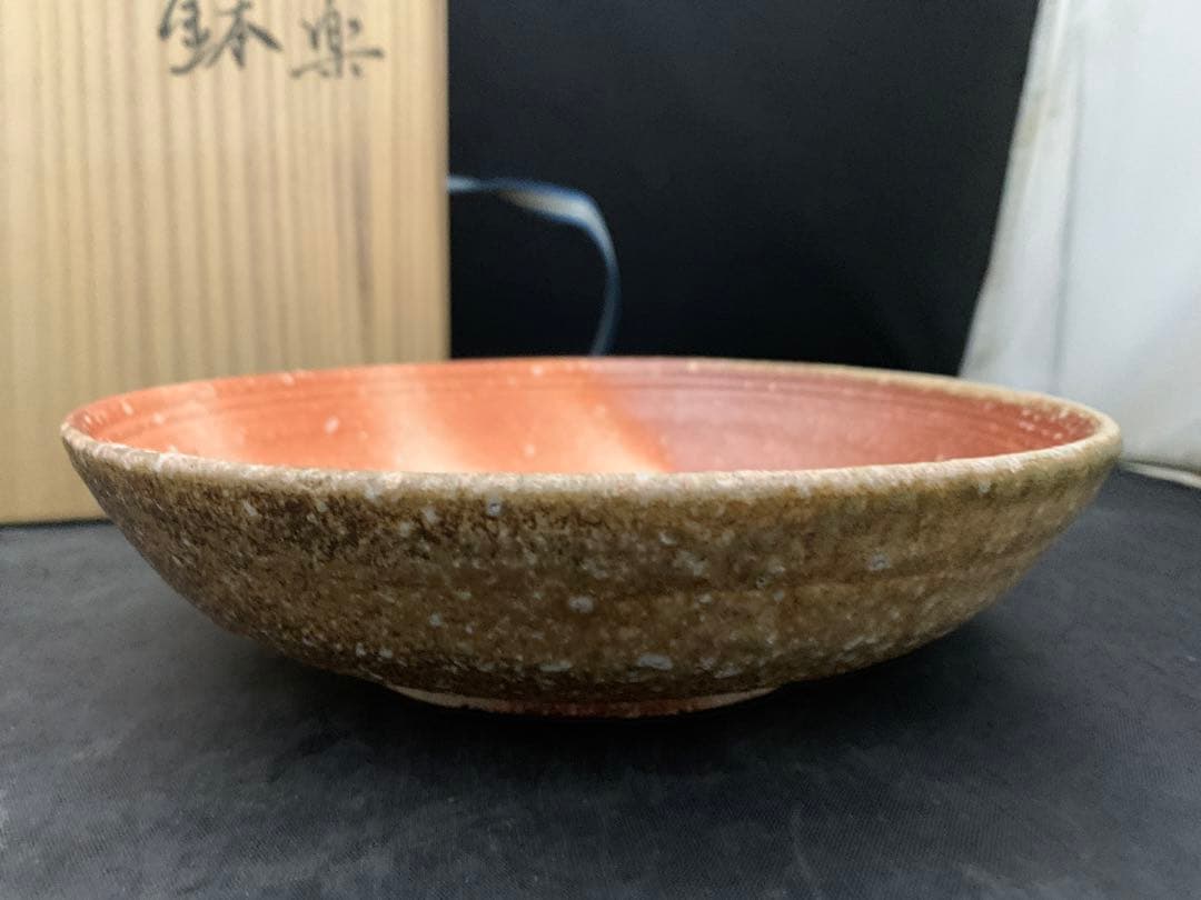 信楽焼　鉢　高橋春斎　栞共箱