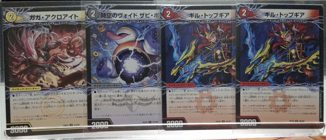 「今週末限定」 デイガーファイアーバード　アドバンス　デッキ　スリーブ付き