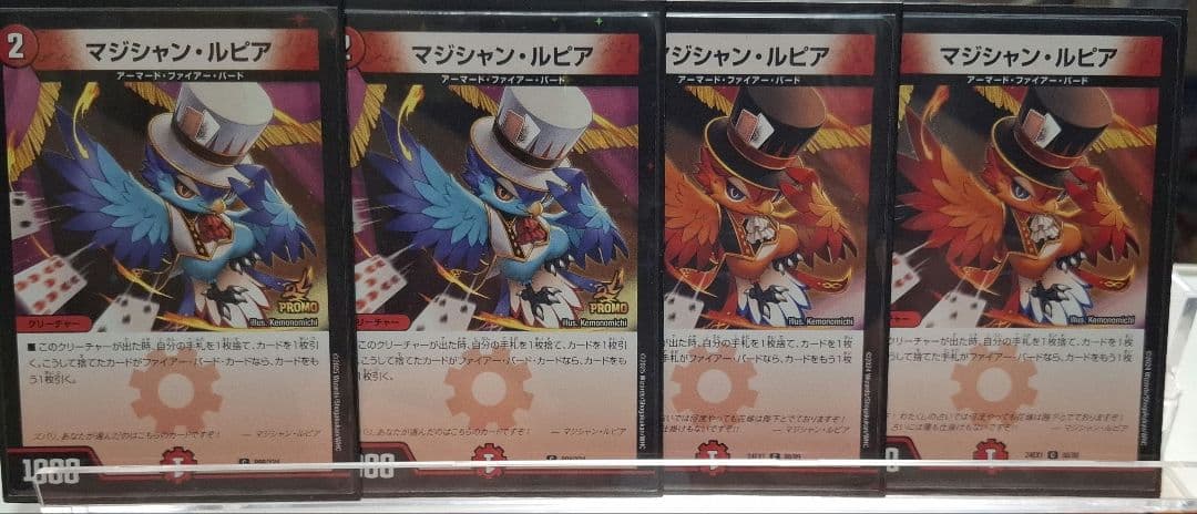 「今週末限定」 デイガーファイアーバード　アドバンス　デッキ　スリーブ付き