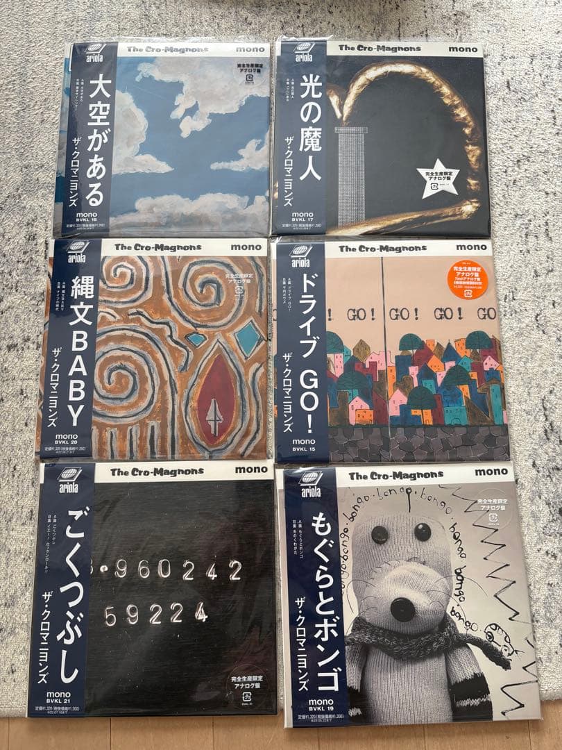 クロマニヨンズ　SIX KICKS ROCK&ROLL アナログ盤
