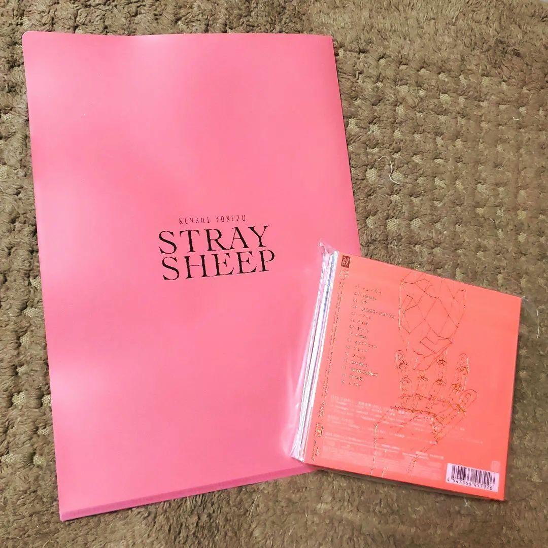 新品未開封品 STRAY SHEEP(アートブック盤)米津玄師