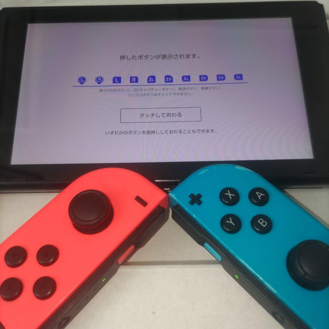 【良品】Nintendo Switch 本体 未対策機