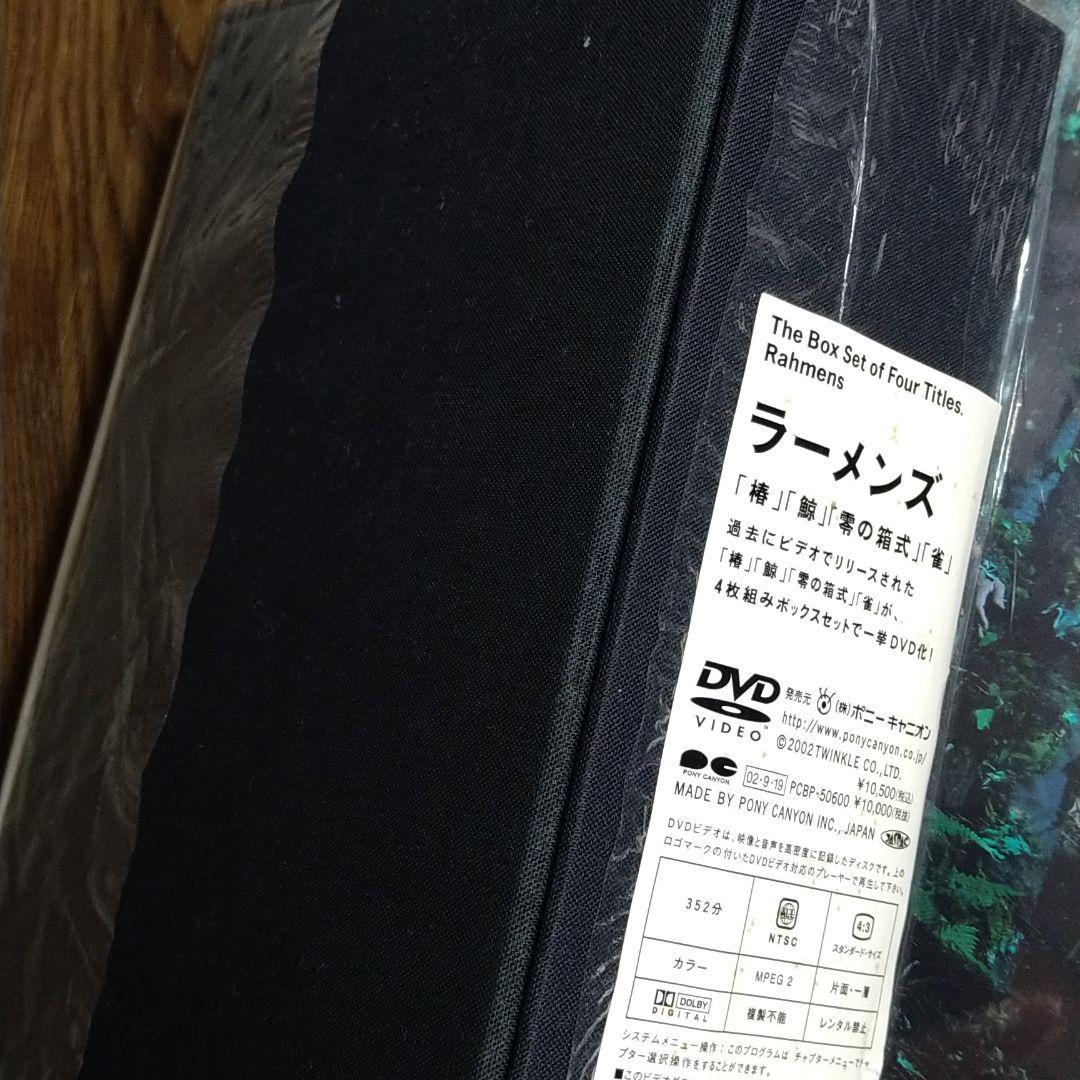 ラーメンズ/ラーメンズDVD-BOX「CHERRY BLOSSOM FRONT…