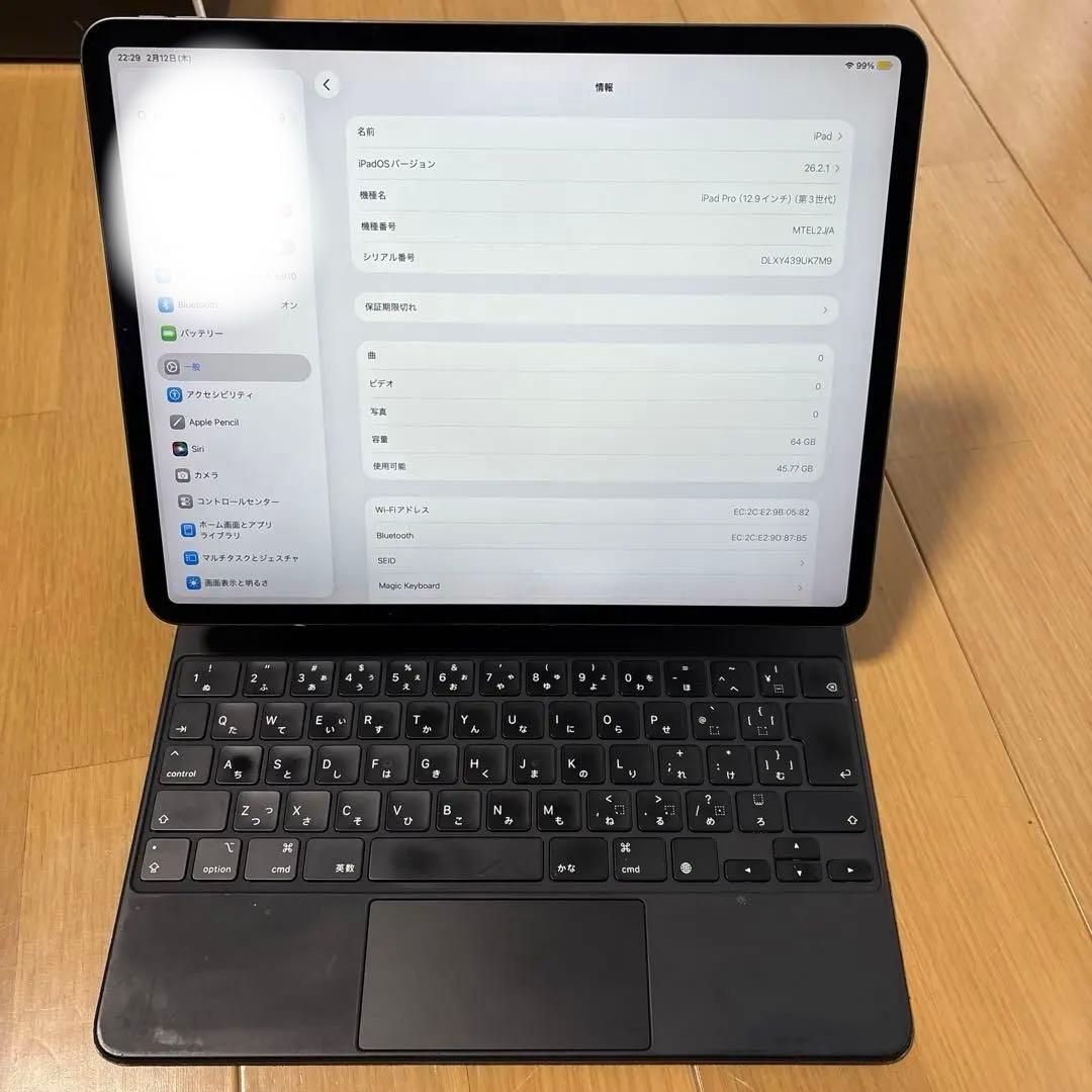 iPad Pro 12.9 第3世代おまけ付き