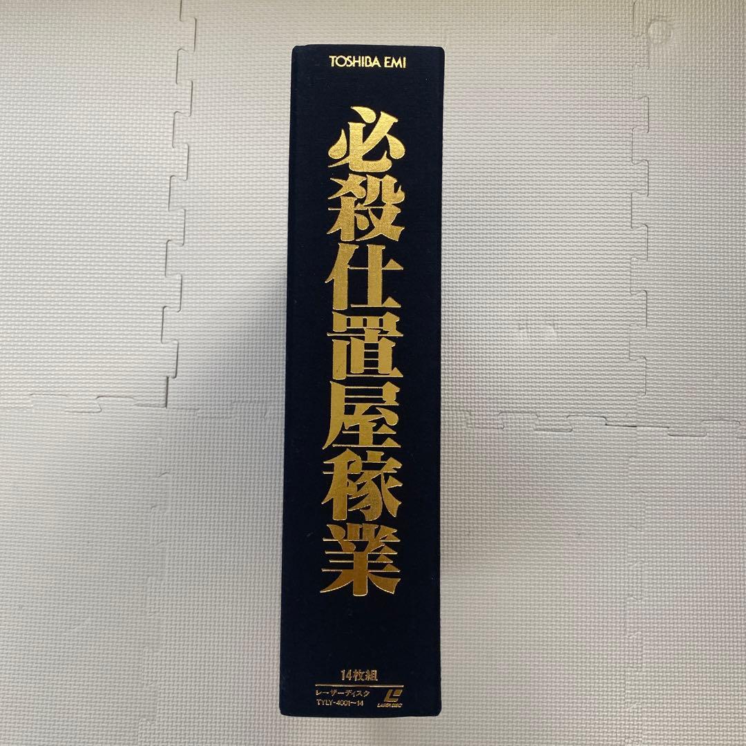 LDボックス　「必殺仕置屋稼業(全２８話)」