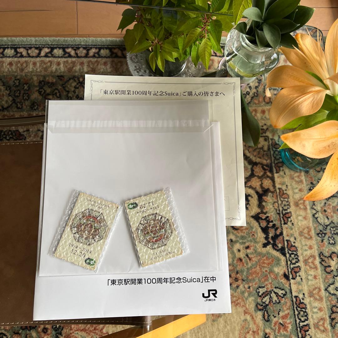 東京駅開業100周年記念Suica     未開封