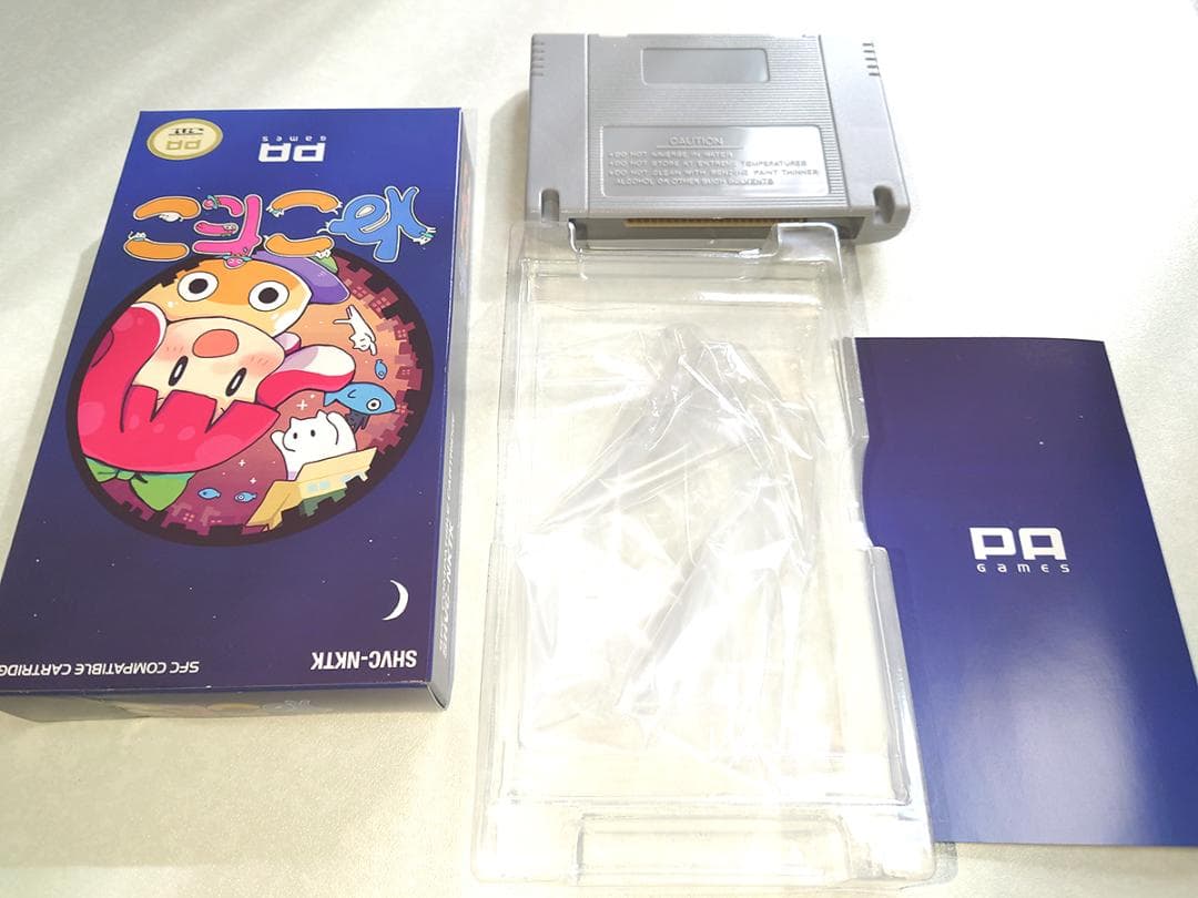 ねこたこ　スーパーファミコン　シリアル付き純正