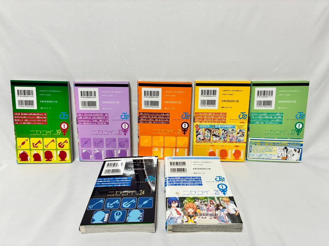 ニセコイ全巻、全限定版、0巻