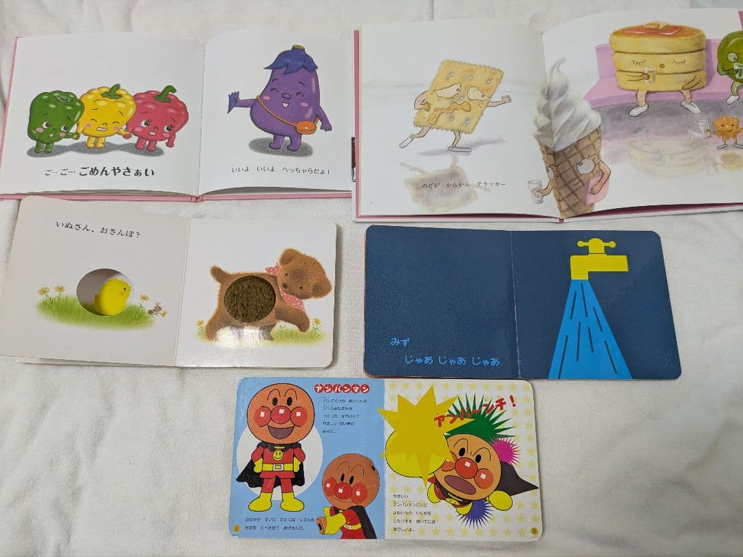 1日限定値下げ!人気絵本　読み聞かせ　0歳〜　29冊まとめ売り
