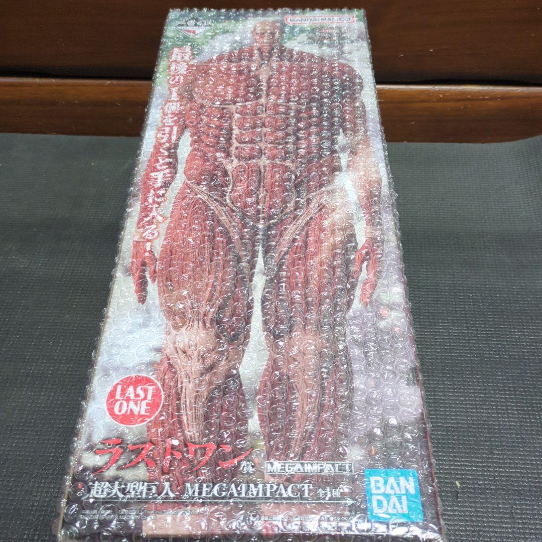 一番くじ　進撃の巨人　獣の巨人は俺が仕留める　フィギュア　まとめ売り