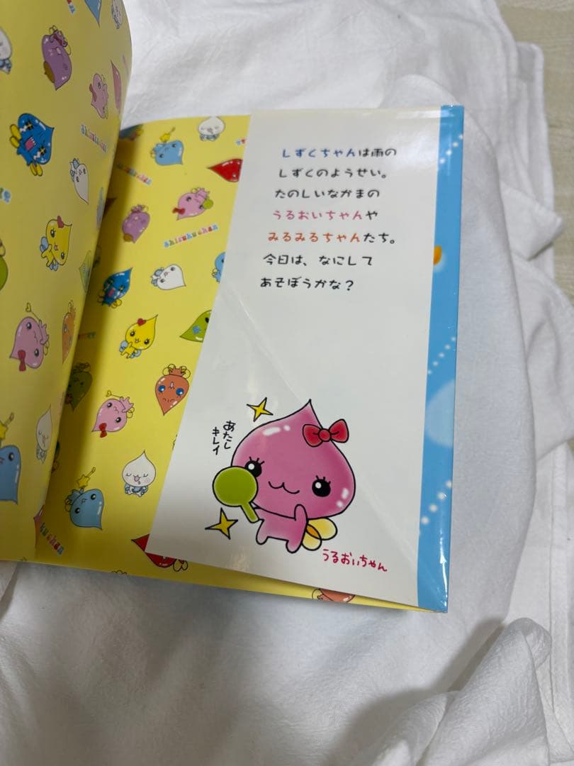 しずくちゃん本　35冊まとめ売り