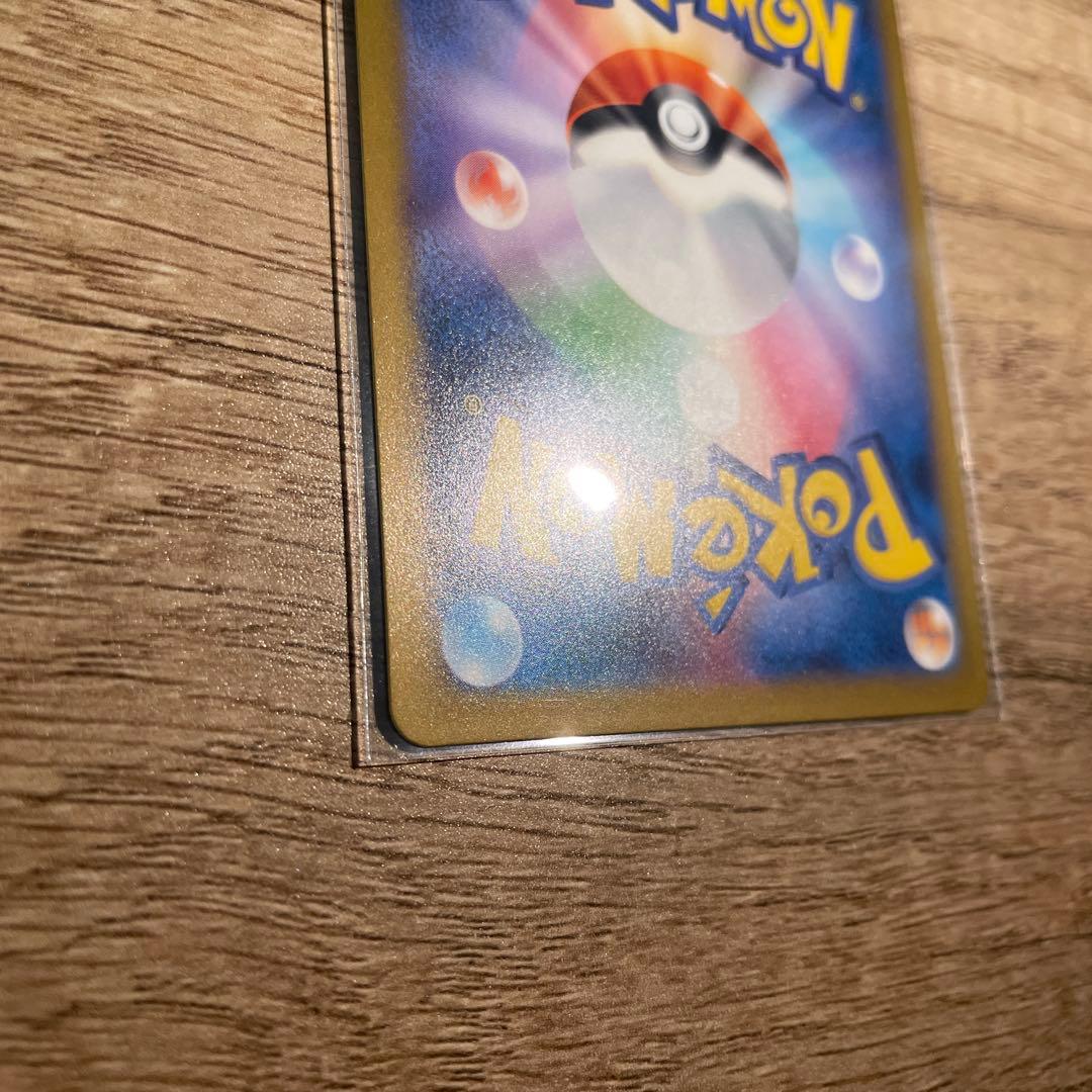 ひ*ろ様 ポケモンカードゲーム MEGAドリームex カナリィ SAR