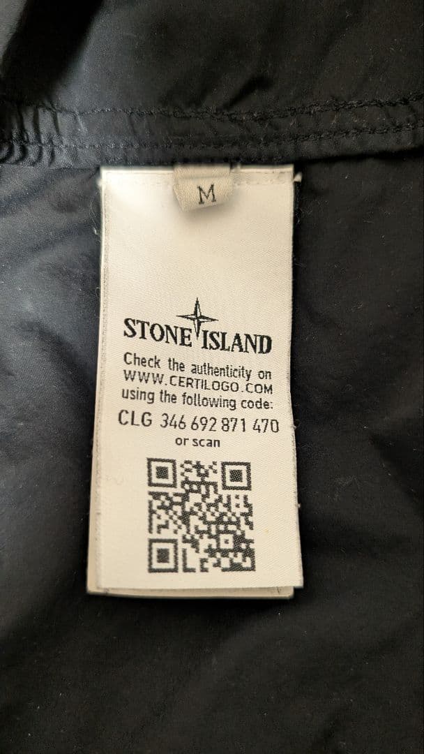 【一生金欠】STONE  ストーンアイランド ジャケット