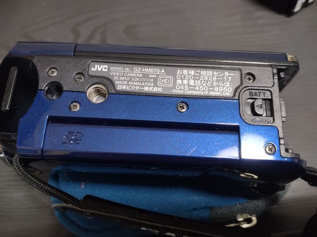 JVC Everio GZ-HM670ビデオカメラおまけバッテリー充電器