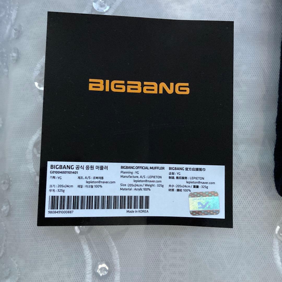 BIGBANG ➕ａマフラー未使用　公式品➕帽子