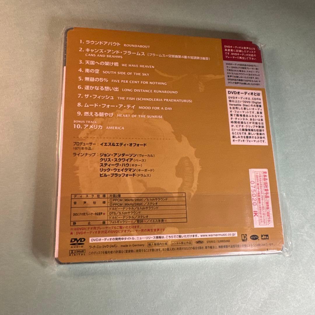 DVD AUDIO イエス／こわれもの